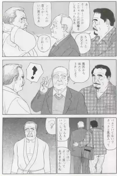 Page 417