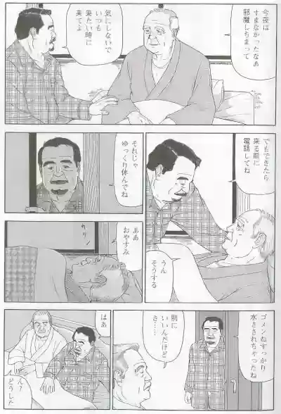 Page 420