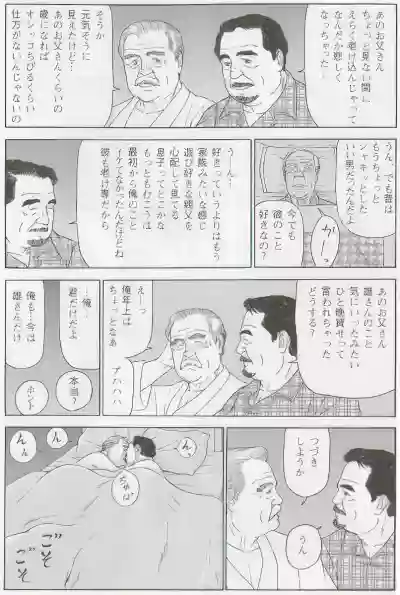 Page 421