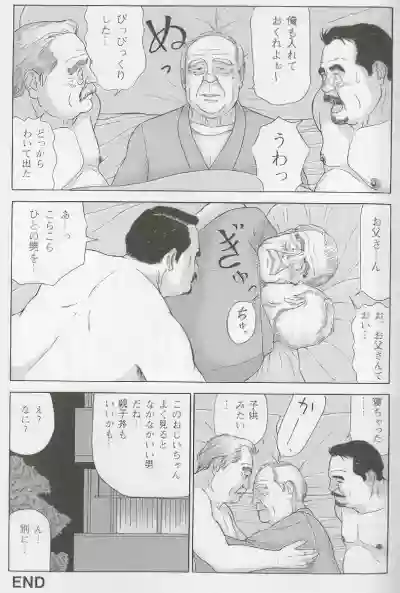 Page 422
