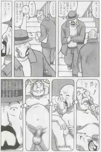 Page 427