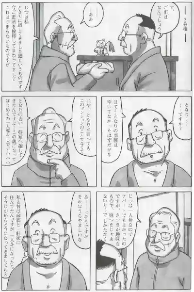 Page 430