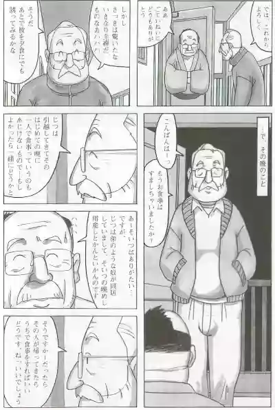 Page 431