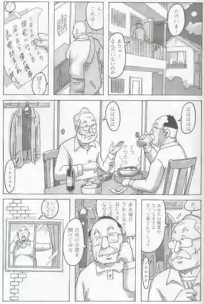 Page 432