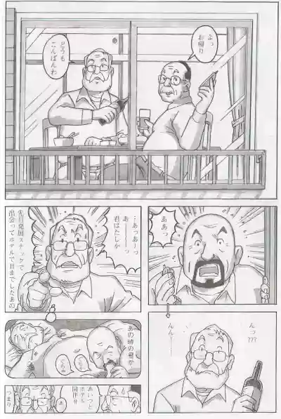 Page 433