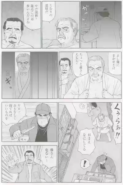 Page 438