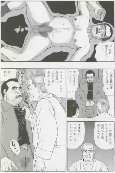 Page 444