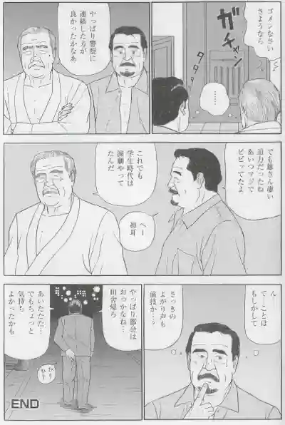Page 445