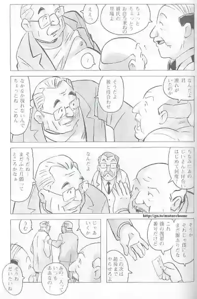 Page 459
