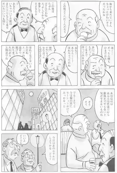Page 460
