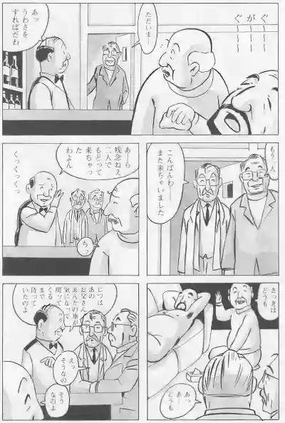 Page 468