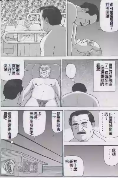 Page 481