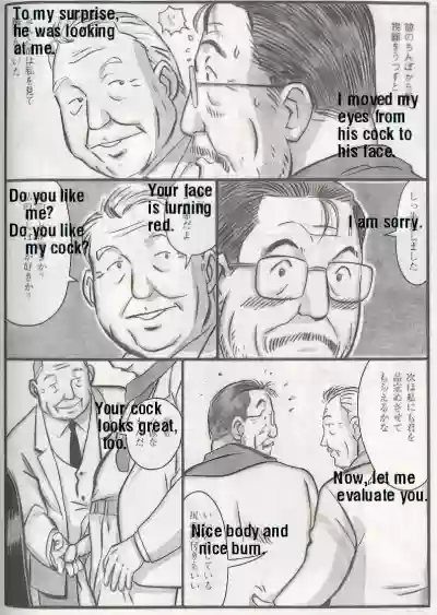 Page 496