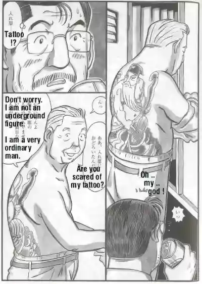Page 501