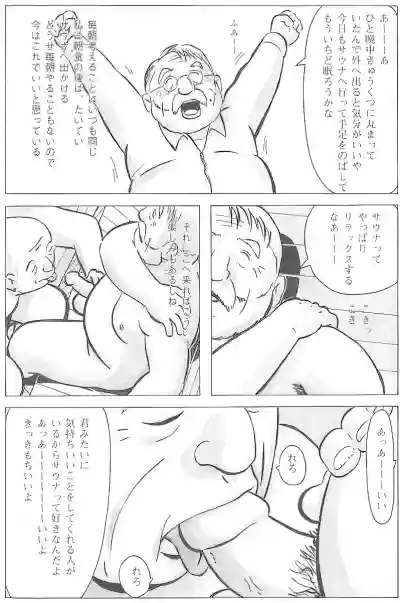 Page 532