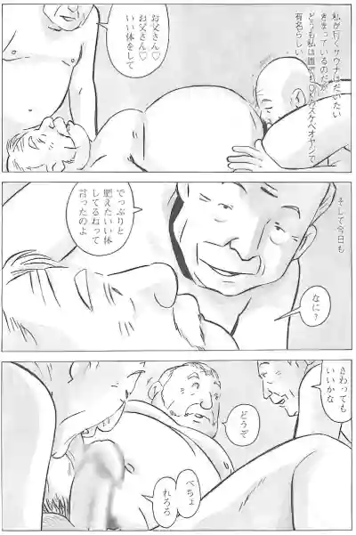 Page 534