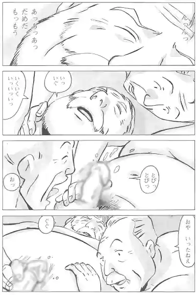 Page 538