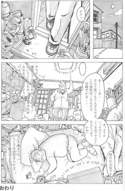 Page 541