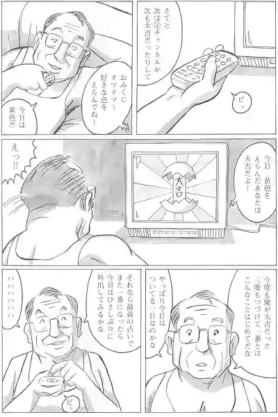 Page 556