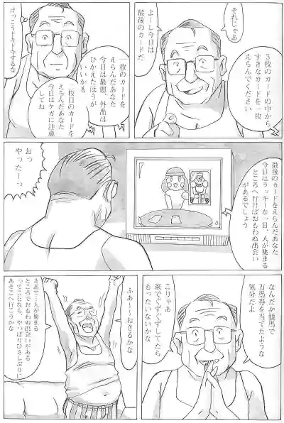 Page 557