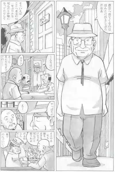 Page 558