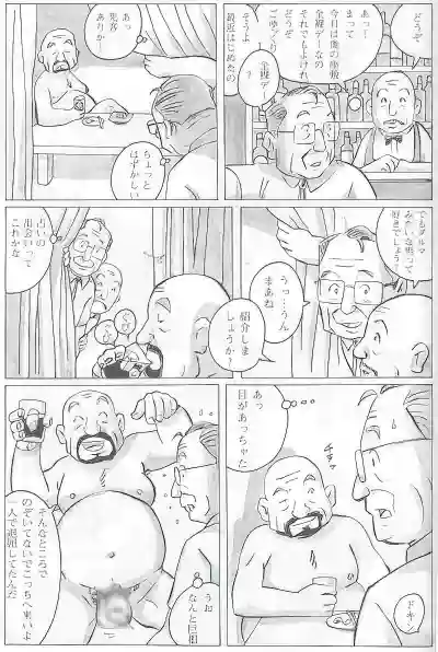 Page 559