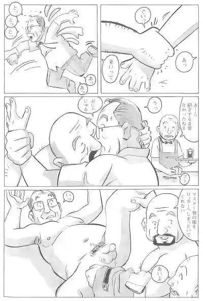 Page 560