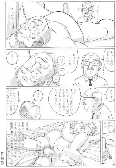 Page 565