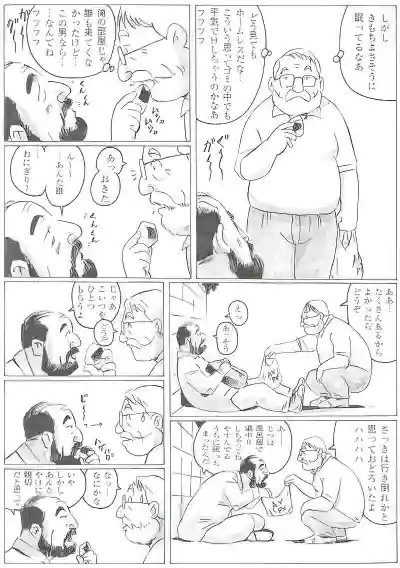 Page 568