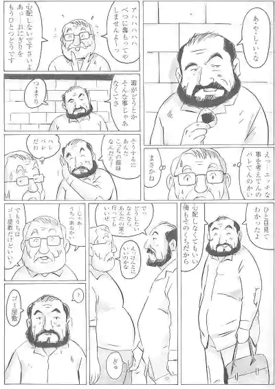 Page 569