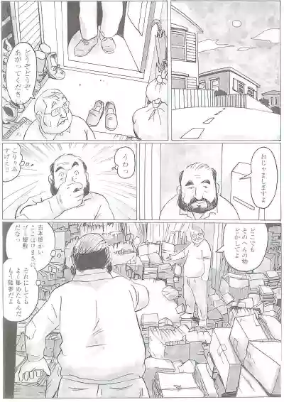 Page 570