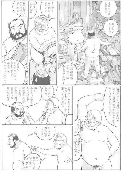 Page 571
