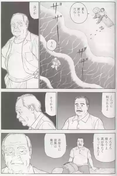 Page 579
