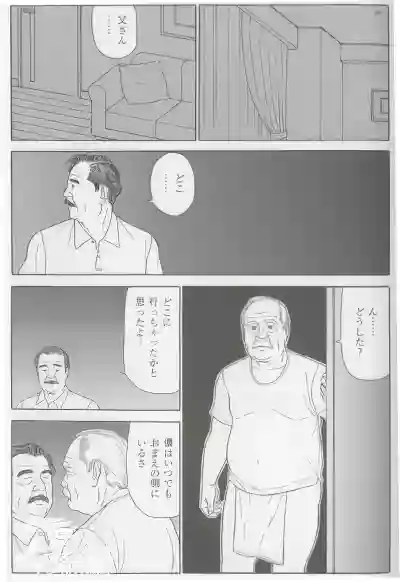 Page 581