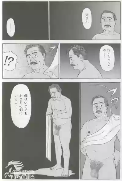 Page 588