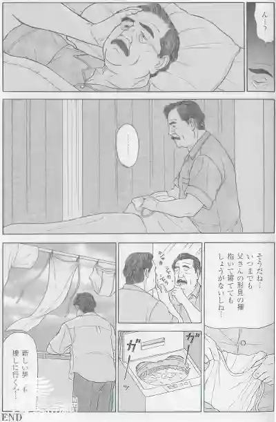 Page 589
