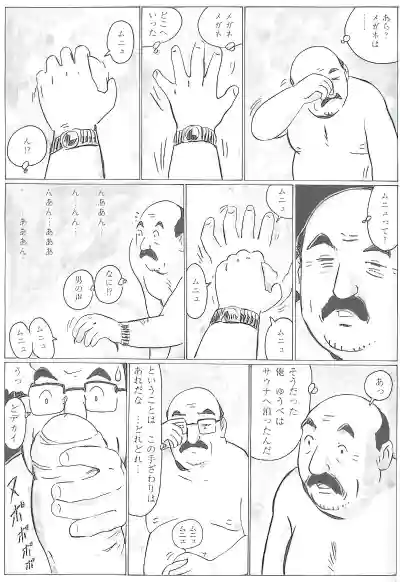 Page 591