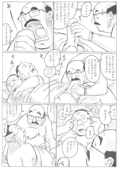 Page 592
