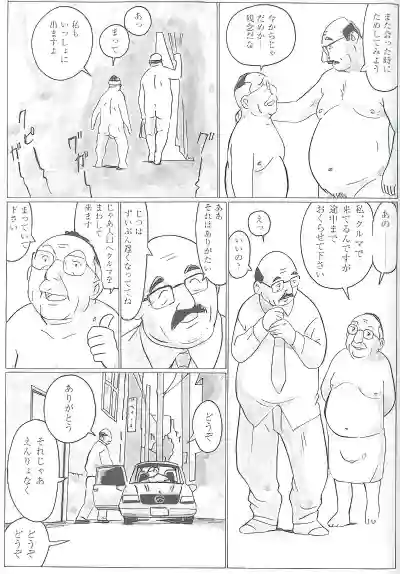 Page 595