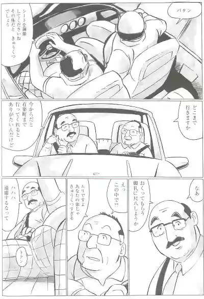 Page 596