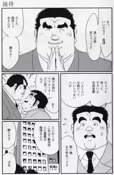 Page 602