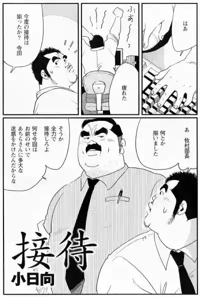 Page 603