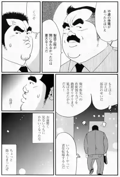 Page 604