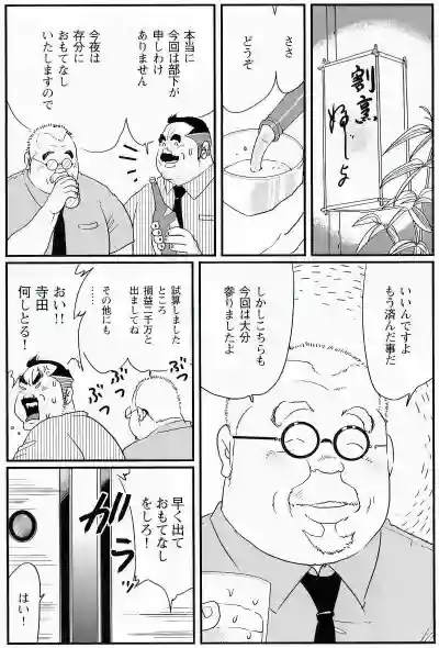 Page 605