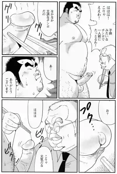 Page 608