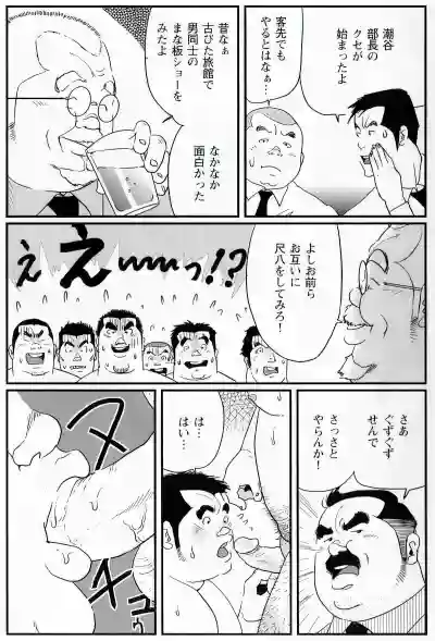 Page 610