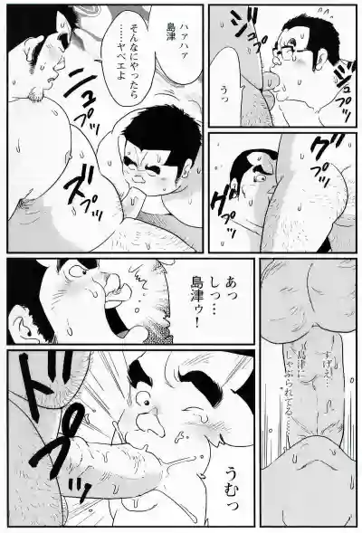Page 611