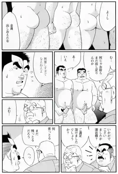 Page 612