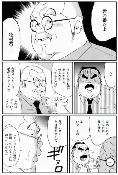 Page 613