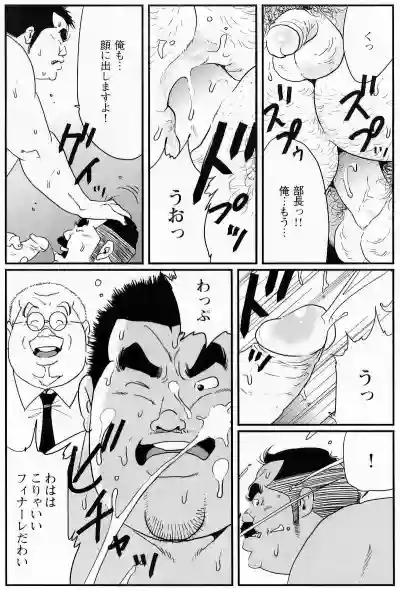 Page 616
